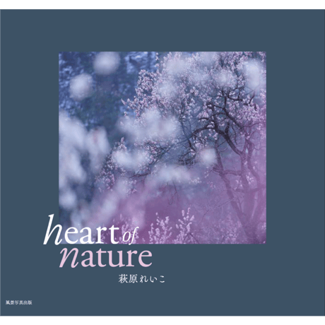 写真探訪 信州の原風景 7～9巻 写真探訪 信州の原風景 7～9巻 写真探訪 信州の原風景 7～9巻