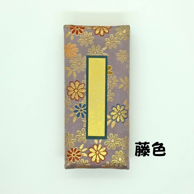 宝暦期献上本金彩色絵撫子蝶飛七宝繋文陽刻桐葉鍵高台七寸変形皿　検本歌鍋島 宝暦期献上本金彩色絵撫子蝶飛七宝繋文陽刻桐葉鍵高台七寸変形皿 検本