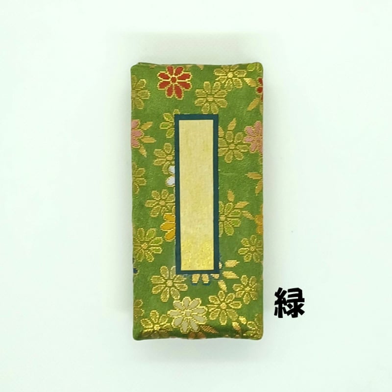 希少　珍品　西郷札　5種セット　不許再版　南州翁記念発行 IMG_6595.jpg?v=1710413341