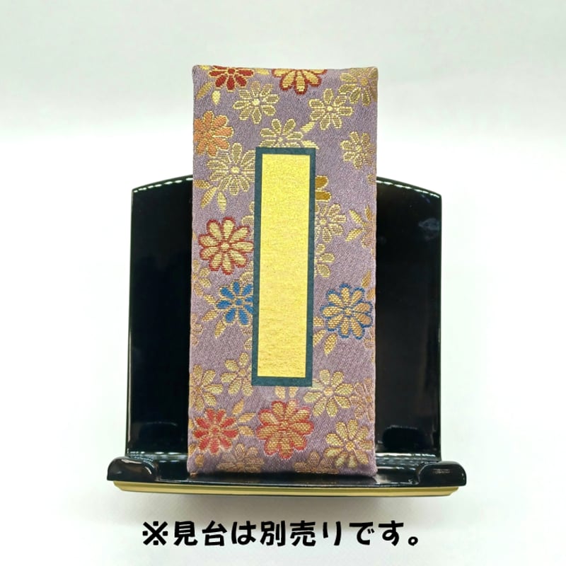 専用　初期伊万里　黄金虫と小鳥の羽の図　半筒茶碗　盃　猪口　周り直しだが状態よし 古伊万里 赤絵 鶴宝尽くし 富貴長春 大振り蓋茶碗 - 生活骨董と