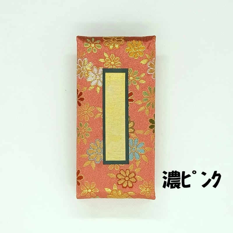 伊良子晴州書画軸　七卿落ち 伊良子晴州書画軸 七卿落ち 【公式通販】