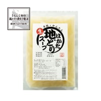 さもんじ謹製〈特許製法〉はかた地どりスープセット〈500g×4パック〉