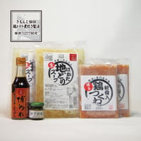さもんじ謹製〈特許製法〉博多水炊き よかゆずセット