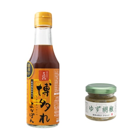 さもんじ謹製〈特許製法〉博多水炊き よかゆずセット