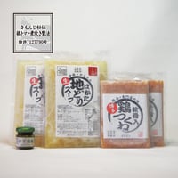 さもんじ謹製〈特許製法〉博多水炊き ゆずセット