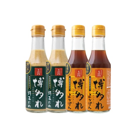 さもんじ秘伝の味 博多れ よかぽん2本+野菜だれ2本セット