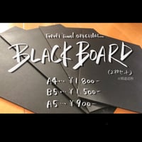 チョークアート用ブラックボードB5【2枚入り】 | TURURI TOWN