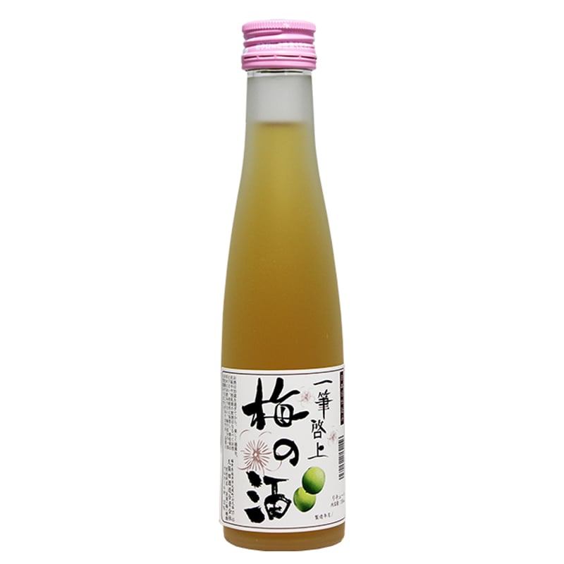 一筆啓上 梅の酒 180ml | 久保田酒造 販売所