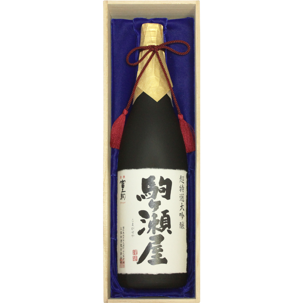 超特撰大吟醸 駒ヶ瀬屋 1,800ml | 久保田酒造 販売所