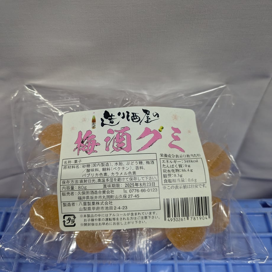 67c31f3ae02e432892123b5f