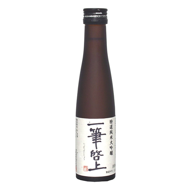 特撰純米大吟醸 一筆啓上 180ml | 久保田酒造 販売所