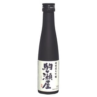 超特撰大吟醸　駒ヶ瀬屋 180ml