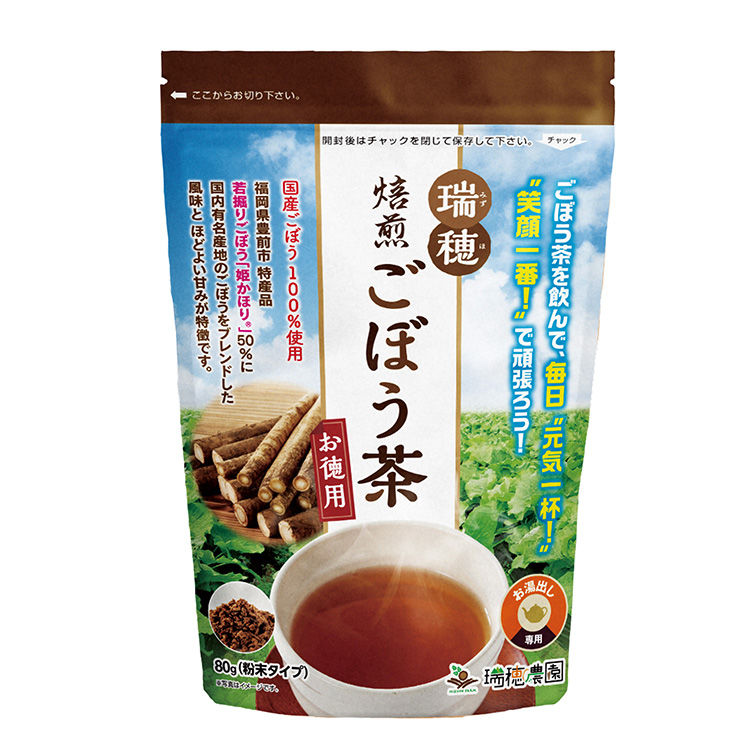 焙煎ごぼう茶お徳用(粉末) | 瑞穂農園ストア
