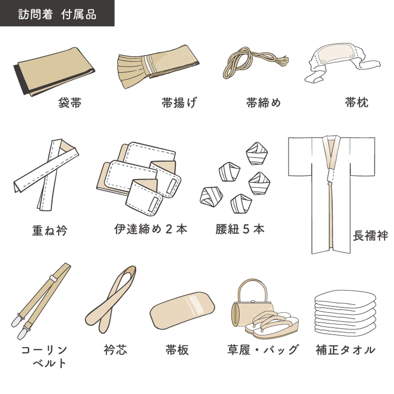 訪問着】H-30(たたき染めに金彩枝梅） | 髪結・レンタル着物 ヘア