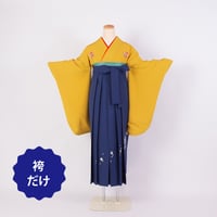 【袴（袴だけ）】K-7　紺小桜