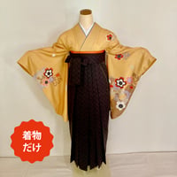 【二尺袖（着物だけ）】N-12　黄土 桜模様