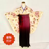 2尺袖 ポリエステル着物 紋意匠 桜 袴向き 卒業式袴レンタル｜茶に桜流水二尺袖着物×紫刺繍袴｜S0027 F