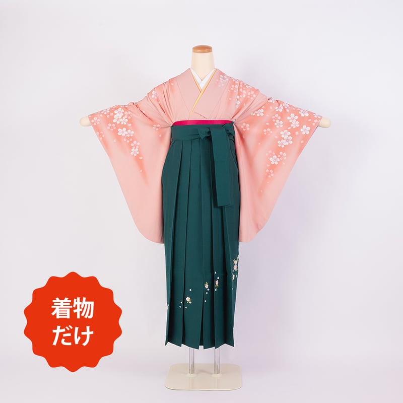 二尺袖（着物だけ）】N-8 ピンク 桜 | 髪結・レンタル着物 ヘアセットCOCO