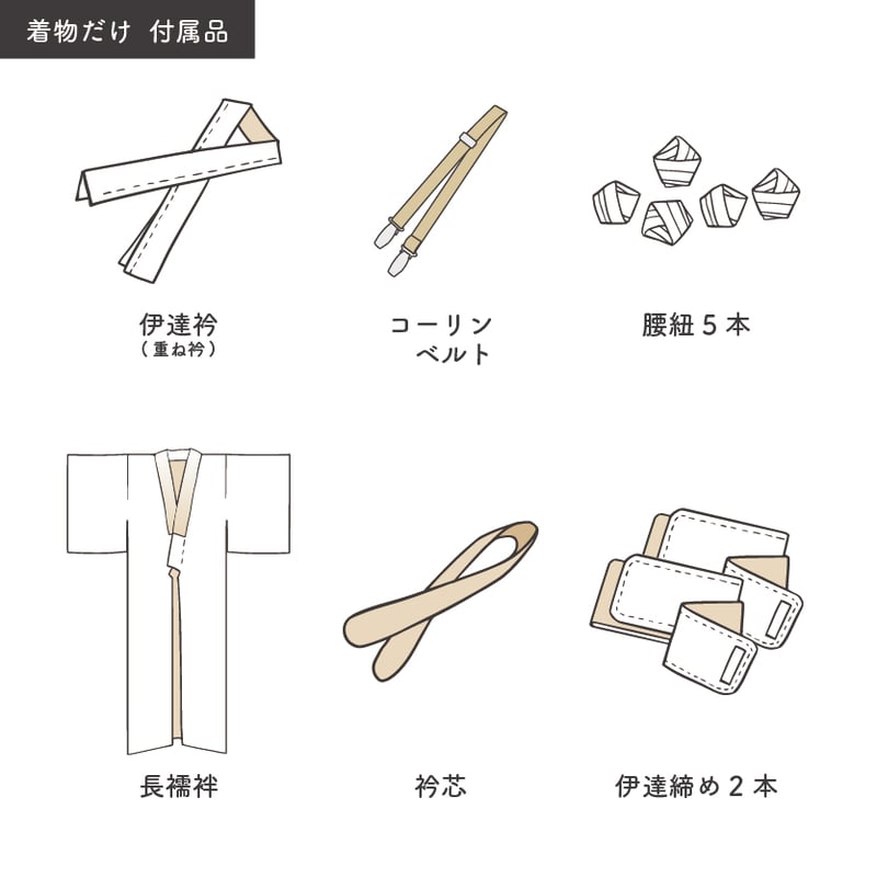 な様 リクエスト 着物2点 まとめ商品 2shaku2018tp-top07.jpg