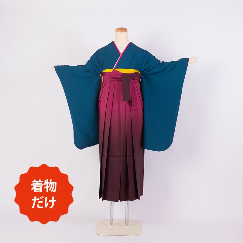 二尺袖（着物だけ）】N-6 渋青 | 髪結・レンタル着物 ヘアセットCOCO