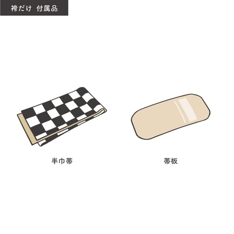 【袴（袴だけ）】K-4　紫小桜