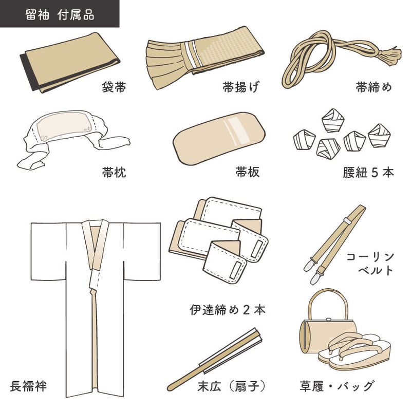 【色留袖/1つ紋/5点セット/新品】グレー系　宝尽くし　縁起柄　金彩 色留袖/1つ紋/5点セット/新品】グレー系宝尽くし縁起柄金彩