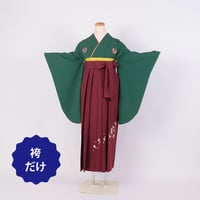 【袴（袴だけ）】K-5　えんじ小桜