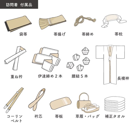 【訪問着】H-29 淡ピンク(枝垂れ橘に波）