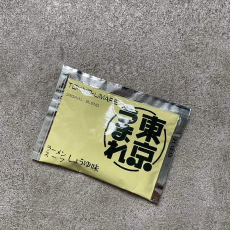 東京うまれラーメンスープ(しょうゆ味)