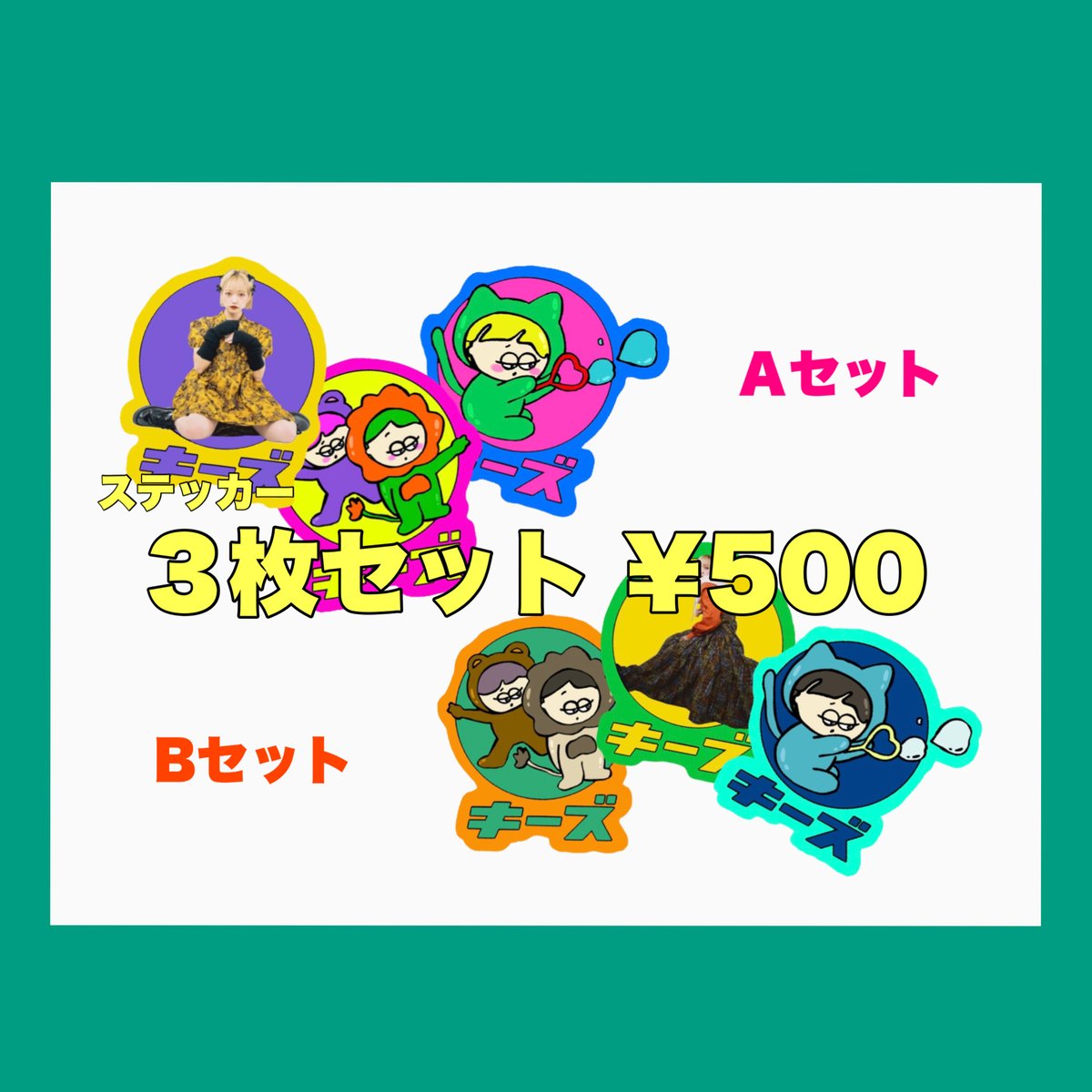 カラフルステッカー3枚セット | kee's goods store