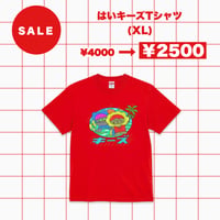 【SALE】はいキーズTシャツ