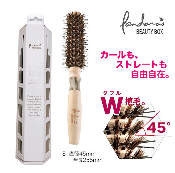 ヘアカールブラシ Amazon | BESTOOL 豚毛 ロールブラシ カールブラシ ブローブラシ