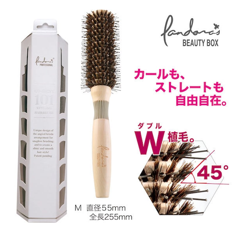 ゴー シャイニー・ロールブラシ M 55mm | Pandora's Beauty Box