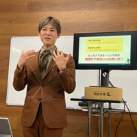 有料ライブ配信「計算ミスを治す本質的な方法」