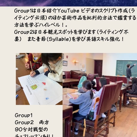 2026/5/5〜6English Camp in British Hills