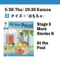 5/30(Thu) 19:30 At The Pool / Stage3 More Stories A / Kazusa