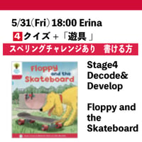 5/31(Fri) 18:00 Floppy and the Skateboard / Stage4 Decode&Develop / Erina