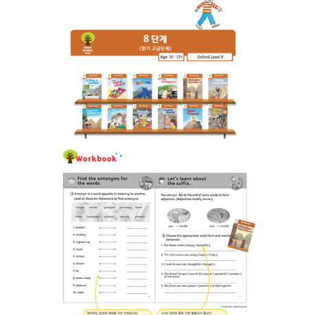 [17] WorkBook1+9set