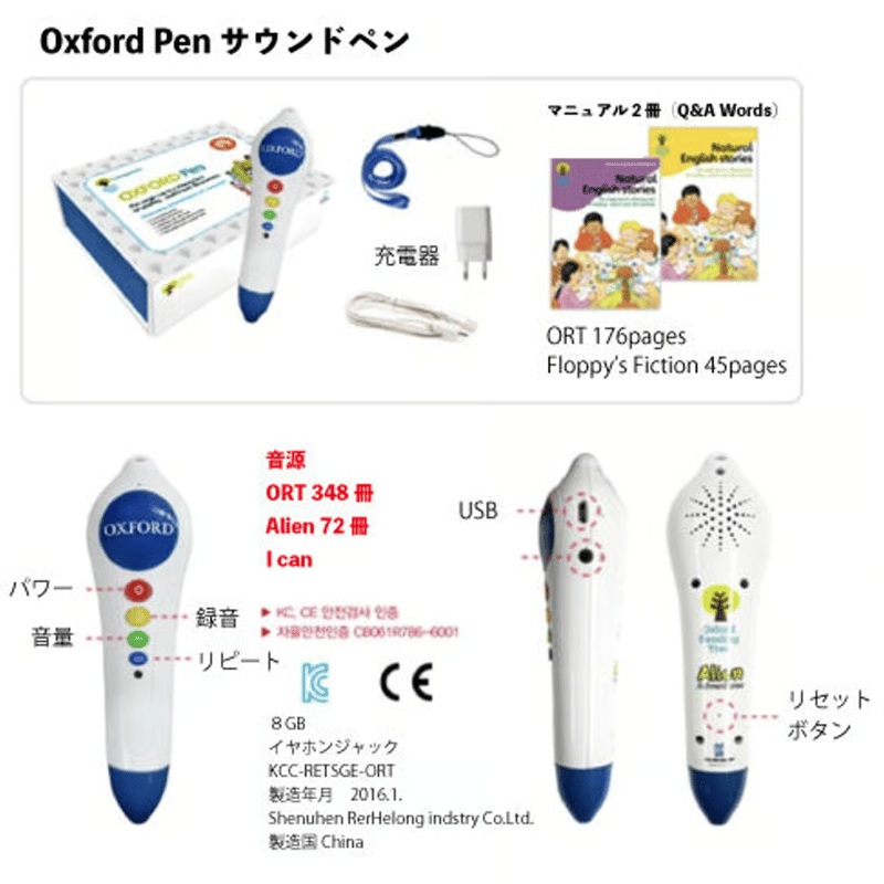 韓国ORT絵本シリーズ6冊ごとの販売（韓国より輸入） | So Fun!