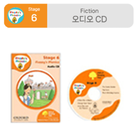 ORT CD Stageごとの販売