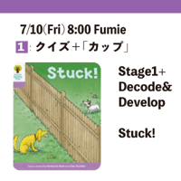7/10(Fri) 8:00 人数制限なし　Stuck!/ Stage1+ Decode&Develop / Fumie