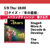 5/9(Thu)18:00 The Star / Stage4 MoreADecode&Develop / Erina
