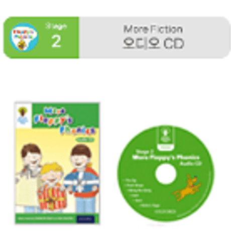 ORT CD Stageごとの販売