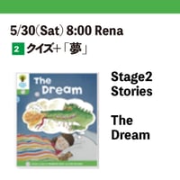 5/30(Sat) 8:00 The Dream / Stage2 Stories / Rena