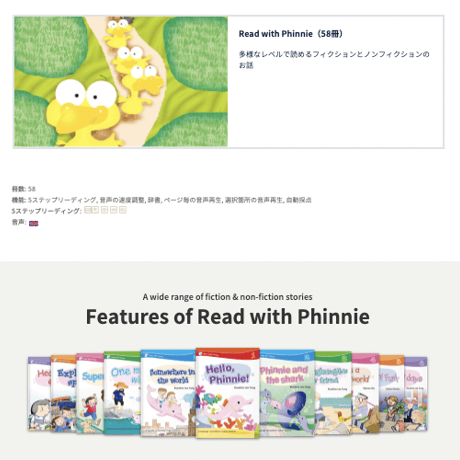 [ 1 ヶ月 ] Oxford Reading Club デジタル書籍