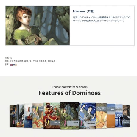 [ 1 ヶ月 ] Oxford Reading Club デジタル書籍