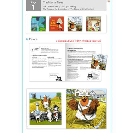 Traditional Tales with CD 40set