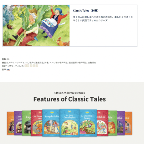 [ 1 ヶ月 ] Oxford Reading Club デジタル書籍