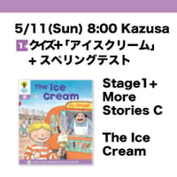 5/11(Sun) 8:00 The Ice Cream/Stage1+ More Stories C /  Kazusa