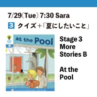 7/29(Tue) 7:30 At the Pool / Stage3 More Stories B / Sara